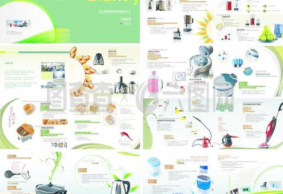 產品畫冊圖片 提升廣告吸引力的關鍵要素