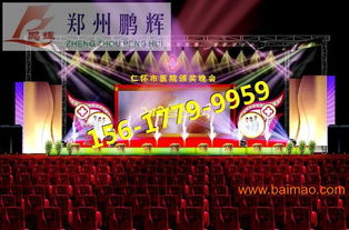 聚焦河南，全流程會議接待與會展執(zhí)行服務(wù)指南